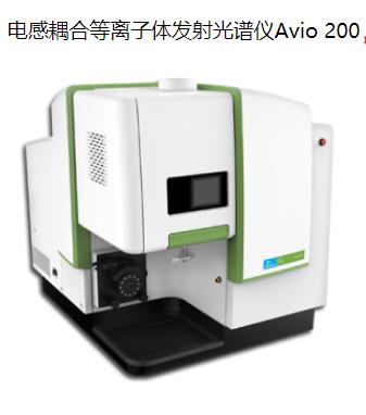 鼎城珀金埃尔默ICP A
