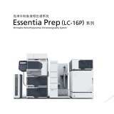鼎城岛津半制备液相LC-16P
