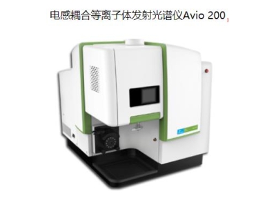 鼎城珀金埃尔默ICP Avio 200